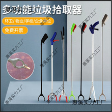 垃圾夹捡垃圾夹子取物器长柄夹子环卫夹不锈钢加厚超长垃圾钳长夹