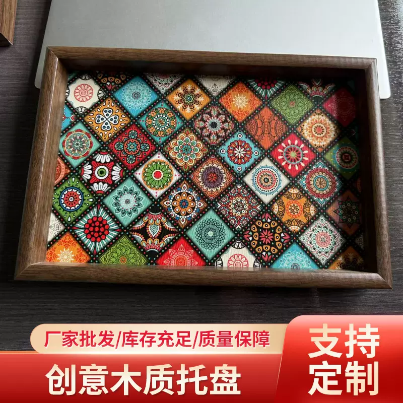 波西米亚风摆件托盘客厅创意置物盘珠宝首饰零食家用玄关收纳盘