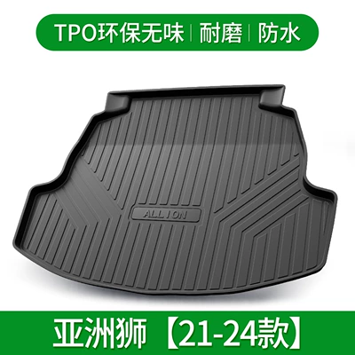 Trunk Mat, Applicable to Toyota Fenglanda - asian-lion-21-24-default-item