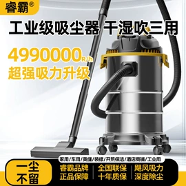 商用吸尘器;家用吸尘器;扫地机
