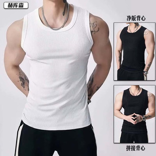 Hbro Summer Sports Quick-Drying High-Elastic Sleeveless Fitness Vest