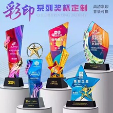 水晶树脂奖杯厂家创意水晶奖杯优秀员工水晶玻璃奖杯奖牌定制