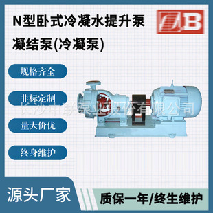 ���ØIֱ�N��늏S偠tϵ�y���Yˮ���ձ� GN15-22X2����ˮ���x��