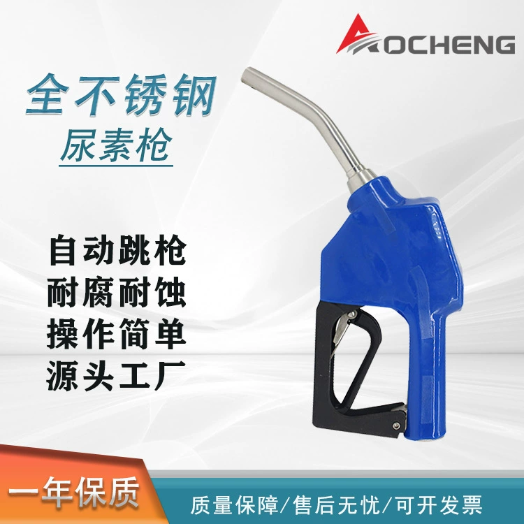 Пистолет для инъекций мочевины самоуплотнение пистолет из нержавеющей стали мочевины метанол пластиковый пистолет для наполнения масла