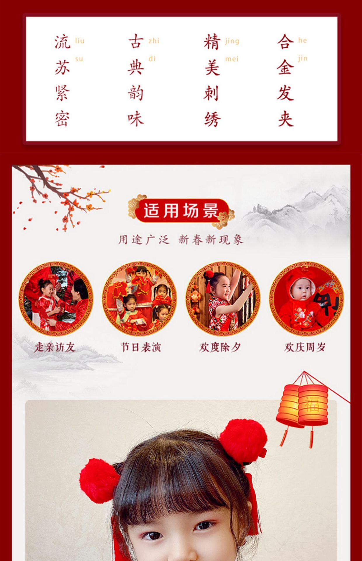 红色毛球珍珠流苏发夹