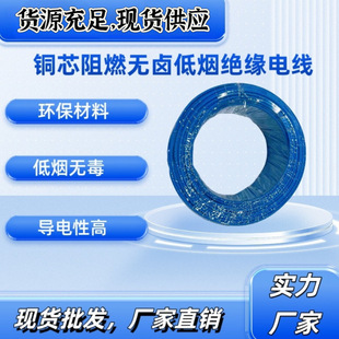 WDZB-BYJ�͟��o�u늾� 2.5/4ƽ�����b��ȼ��о�~���S��