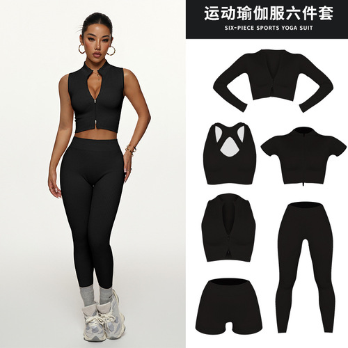 Sports Bra Top, Yoga Pants, Long-Sleeve Jacket, Short-Sleeve Jacket, Tight Training Bra, and Short-Sleeve Top Set of 6 Yoga Clothes