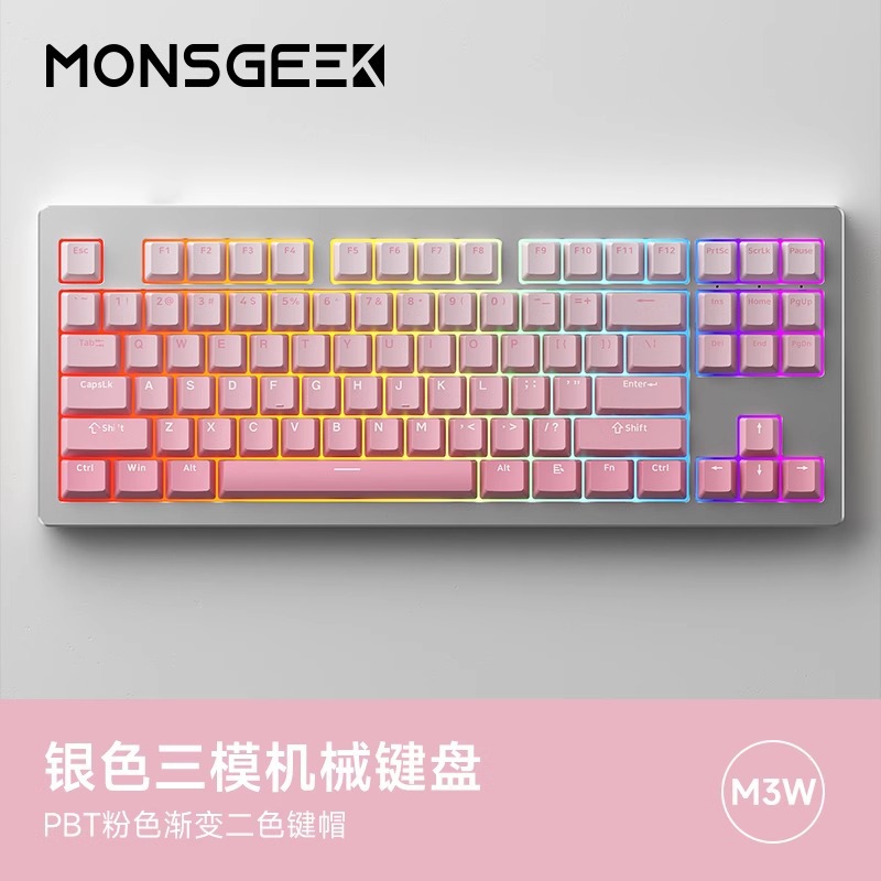 Magic geek M3W Teclado mecánico de tres modelos de Aluminio acabado Tuo 87 clave personalizado juego de enchufe caliente RGB color degradado