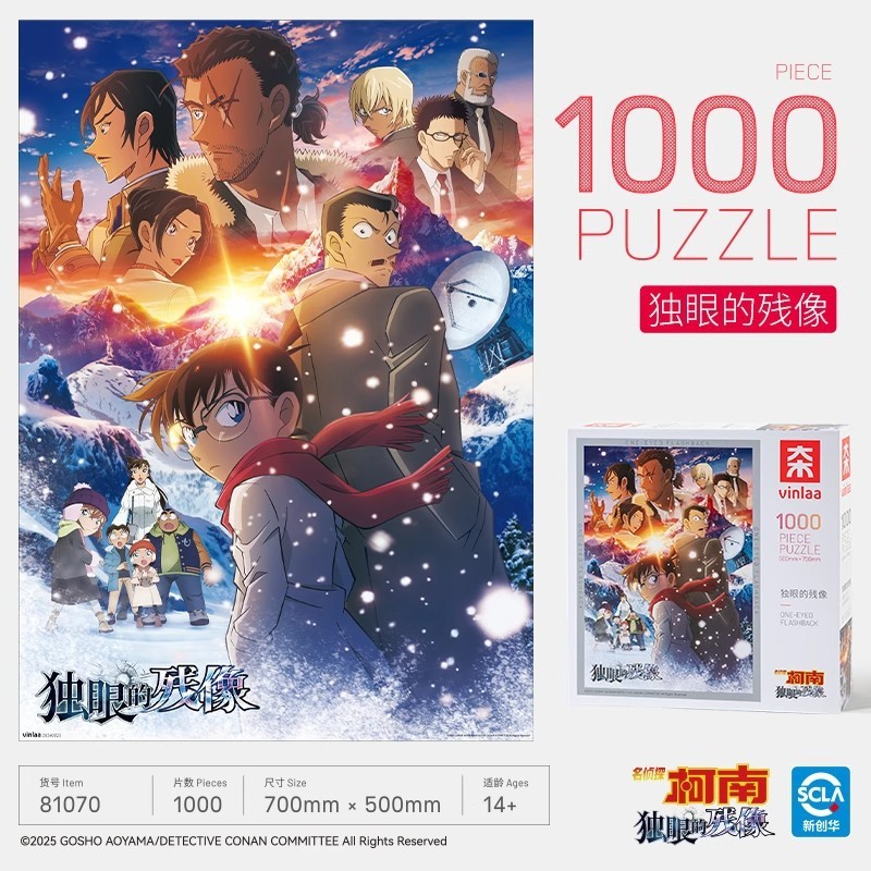 VINLAA为㚓拼图1000片小镇的周末成人休闲玩具生日礼物大木小镇|undefined