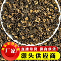 广西横县茉莉红螺红茶2022新茶蜜韵型茉莉花茶原产地厂家批发散装