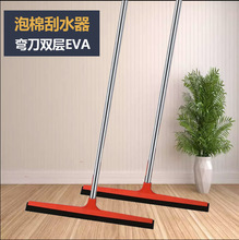家用刮水器地刮卫生间刮水板地刮泡棉软刮刮头发推水器刮刀水刮