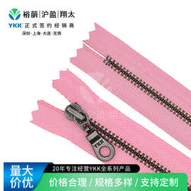 批发YKK原厂直供3号古银闭口拉链服饰箱包辅料优选稳定交期可咨询