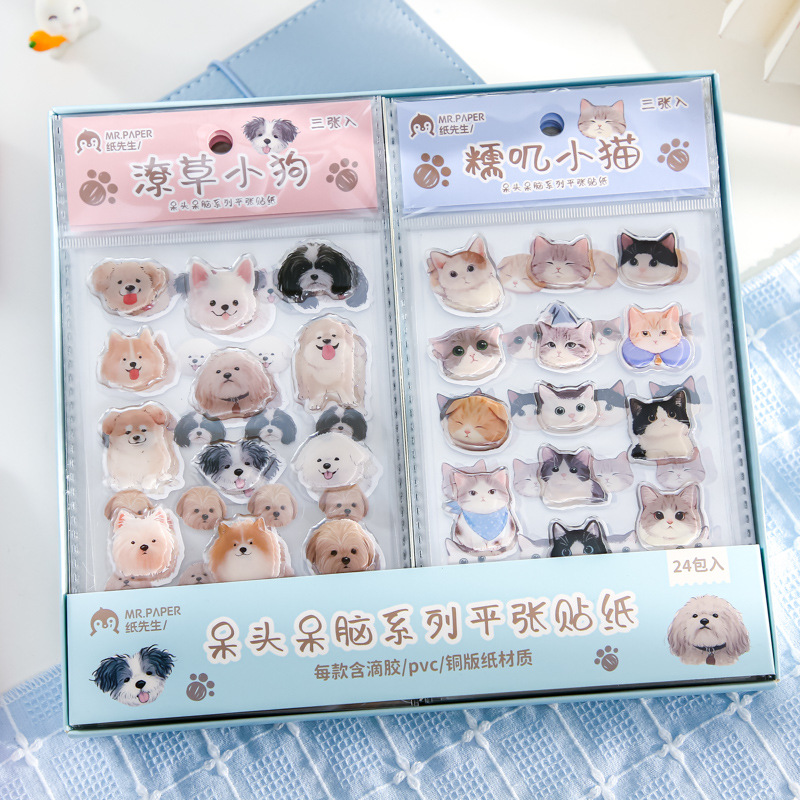 Mr. Paper pegatinas de hoja plana serie de pegatinas de cabeza gorda adorable animal tarjeta de mano material cortado pegatinas de forma especial