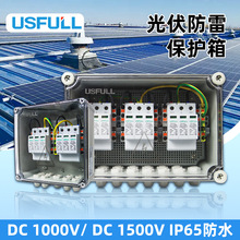 �羳�����ˮ���׽Ӿ��� ֱ��IP65�R����DC1�M2�M������R�d����