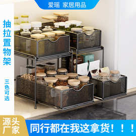 下水槽置物架抽拉式置物架厨房拉篮灶台下拉篮双层收纳架抽屉落地