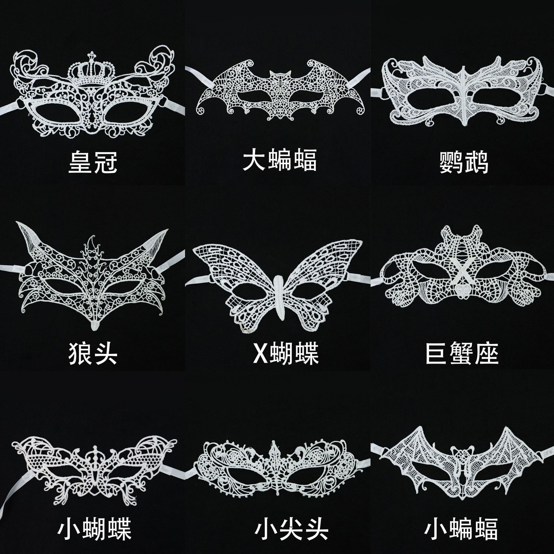 Carnaval máscara de encaje de venta transfronteriza máscara de maquillaje de fiesta de baile máscara de encaje amorfa máscara TK