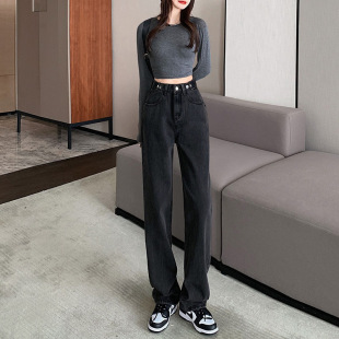 863 High Waist Wide Leg Jeans Women's Straight-leg Loose All-match 2022 New Style Trousers for Small Men