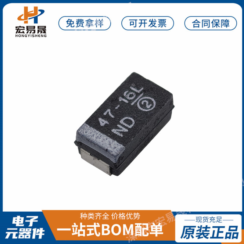 全新原装  593D476X9016C2TE3 2312 钽电容 一站式BOM报表配单