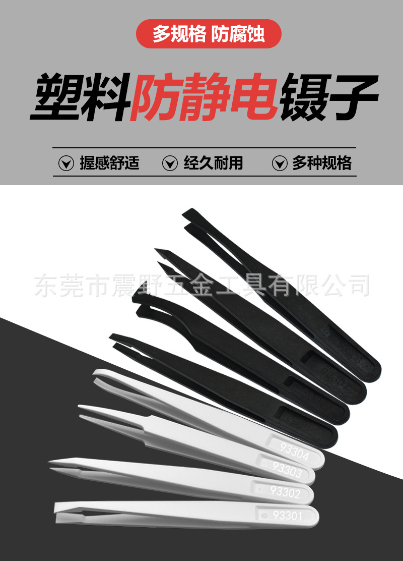 碳纤维详情_04
