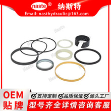 ��˹G110537 Һѹ���͸ס��ȶ����ܷ��׼������� 580SK��590SM