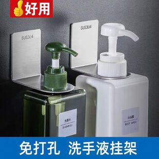 304������ԡ¶�������ˮϴ��Һ֧��ϴ�����ڒ�ܲ��P�ƿ��