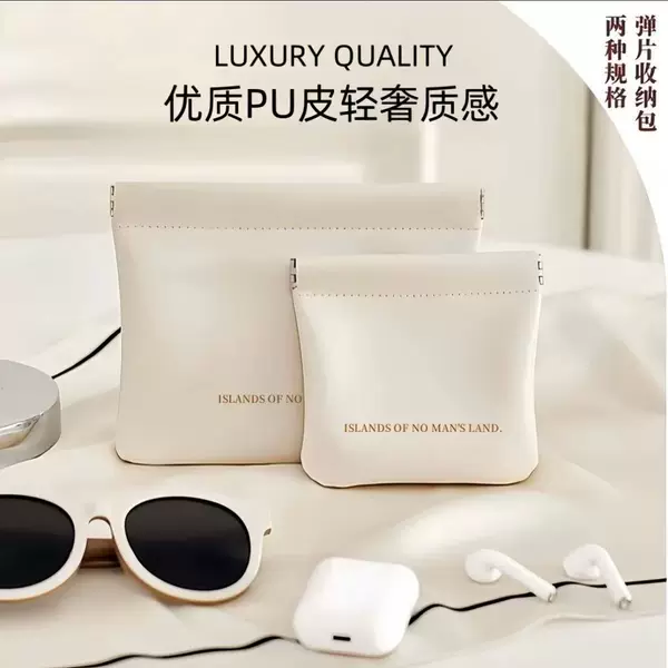 Mini Storage Bag Data Cable Automatic Closure Wired Headset Portable Bag Cosmetic Mouth Red Bag