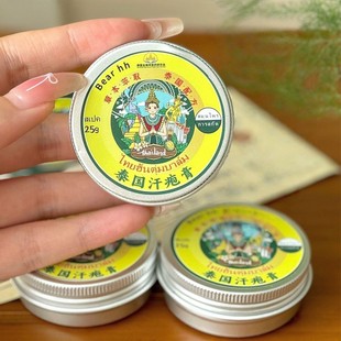 Thai Local Formula Herbal Cream for Peeling Hands and Feet, High Peeling, Small Blisters, Itchy and Cracked Hands, Quick Anti-Itch Cream Wholesale