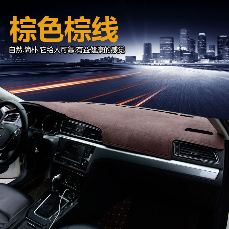 2024-2025 Dongfeng Nissan Qashqai Honor Edition Dashboard Sunshade Heat Insulation Modification Car Decoration