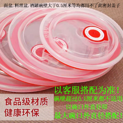 不锈钢碗硅胶盖单卖密封圆形盖保温保鲜多功能防漏便携式泡面盖子