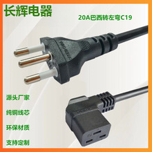 ������C19Ʒ��β�������^��IEC�B�������^�M�׽ӿ�PDU�Դ��