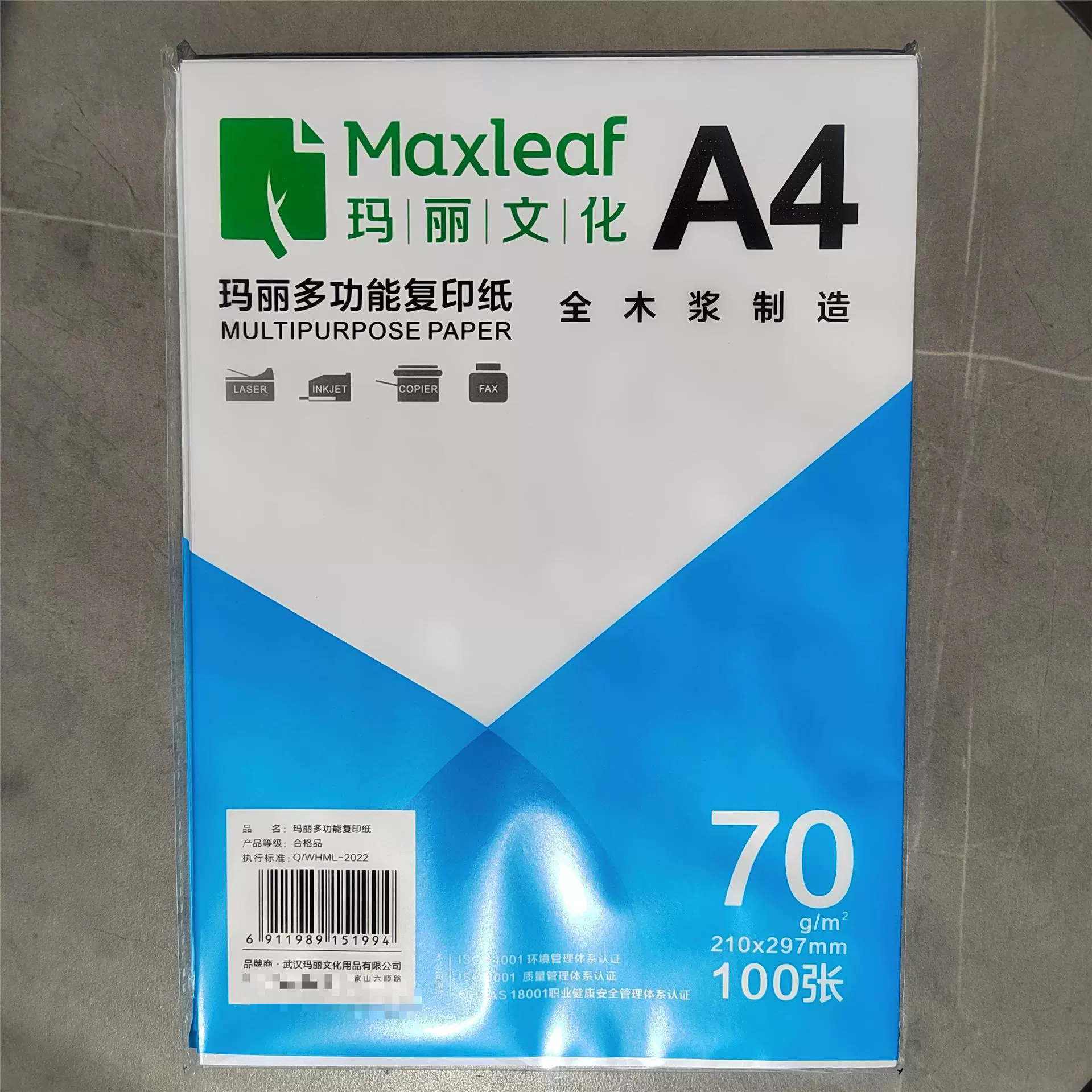 Мэри А4 белая бумага для печати копировальная бумага 70 г одна упаковка 100 печатных материалов оптом Канцелярские товары черновик бумаги