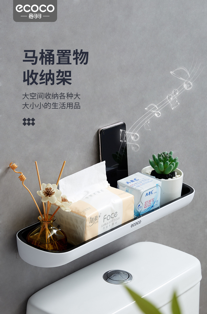 E1923马桶置物架_01.jpg