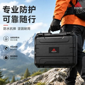 仪器箱;工具箱包;塑料箱