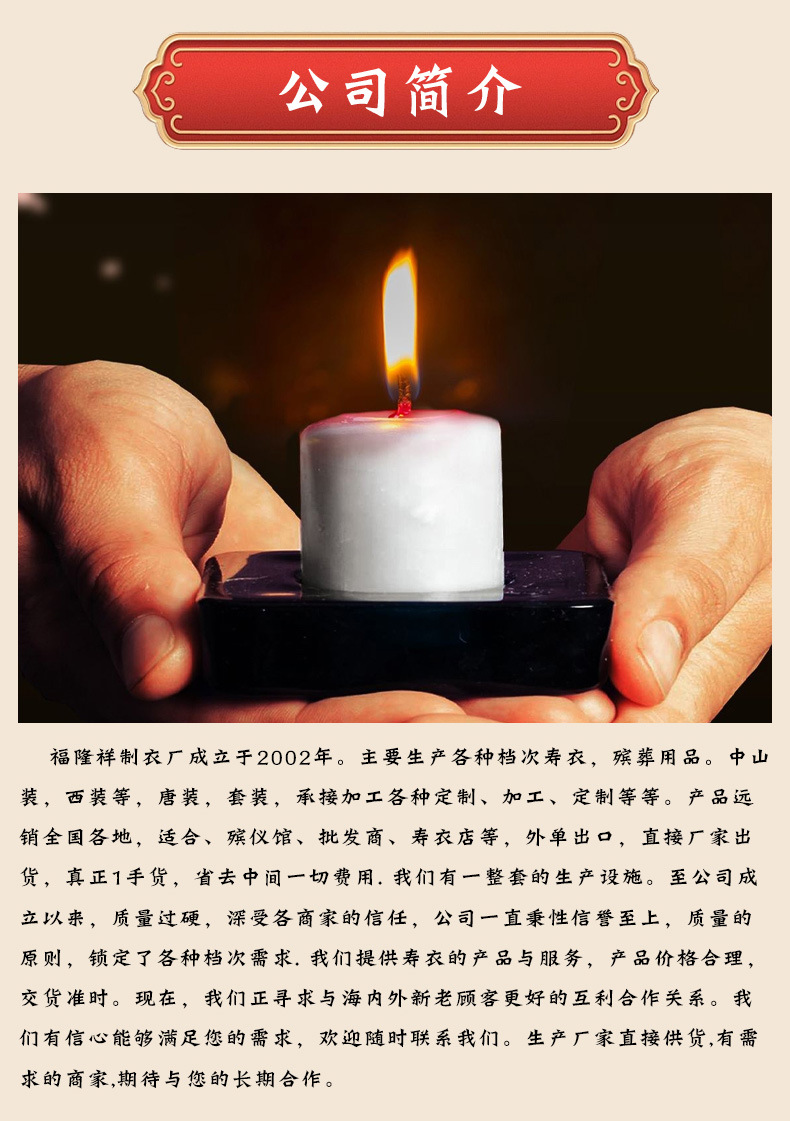 精品信息模板_04