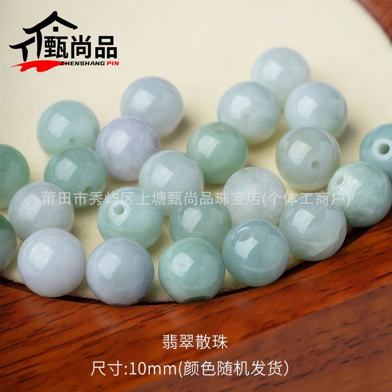 天然翡翠散珠批发翡翠珠子 diy手链手串手绳配件配珠现货秒发|undefined