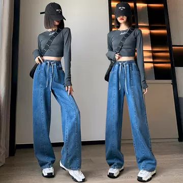 Large size autumn and winter high waist student jeans female fat MM pear shape body cover crotch slimming straight tube wide leg long pants - ShopShipShake