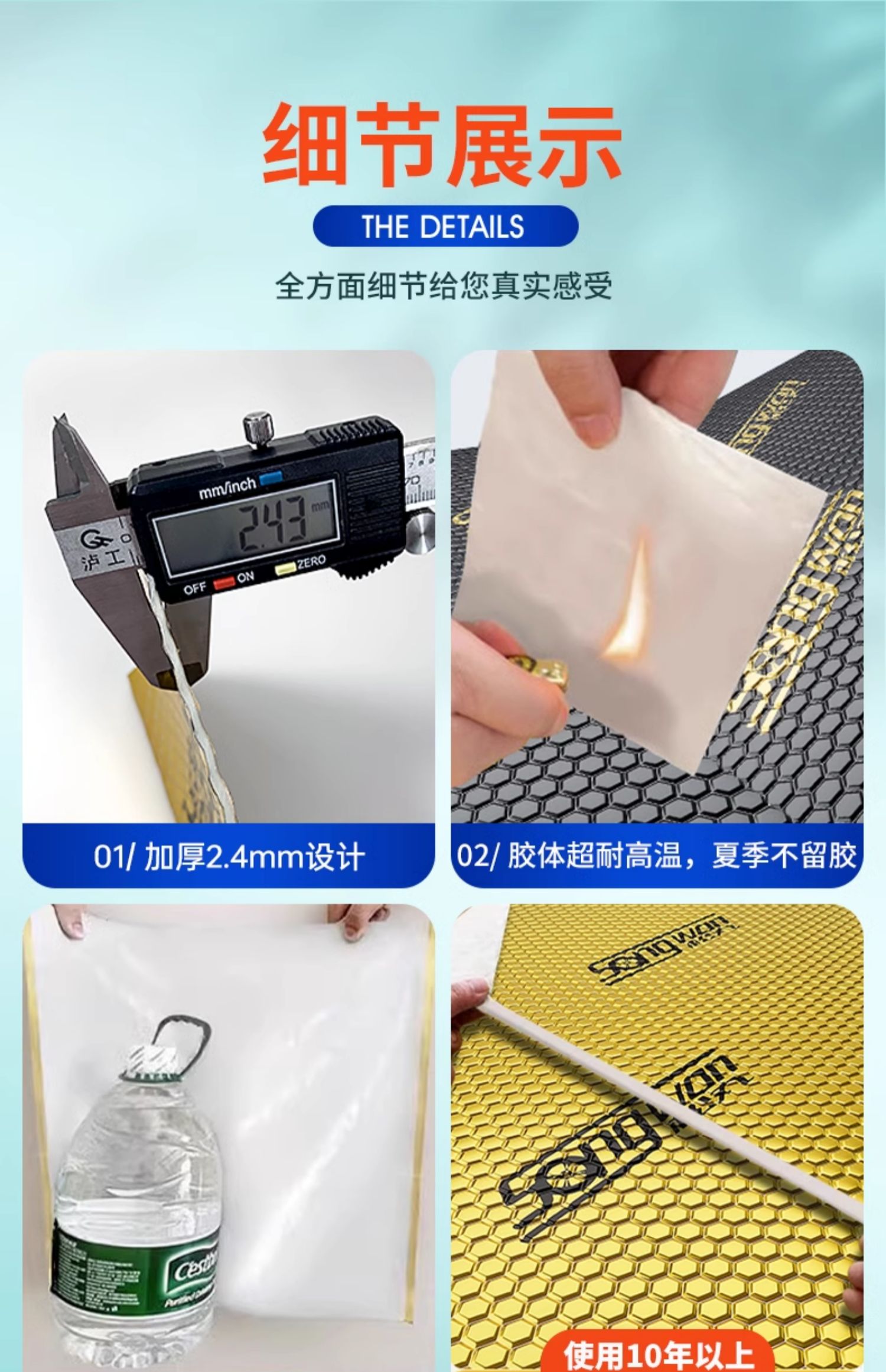 The whole car modified door car sound insulation anti-vibration board sound insulation cotton material four-wheel sound absorption cotton four-door noise reduction sticker self-adhesive