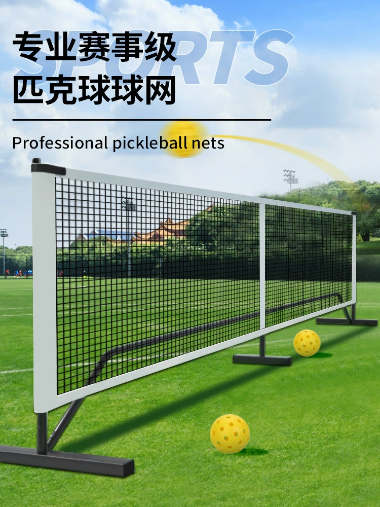Портативная передвижная разборная профессиональная сетка для pickleball, производитель спорт сетей внутри и снаружи