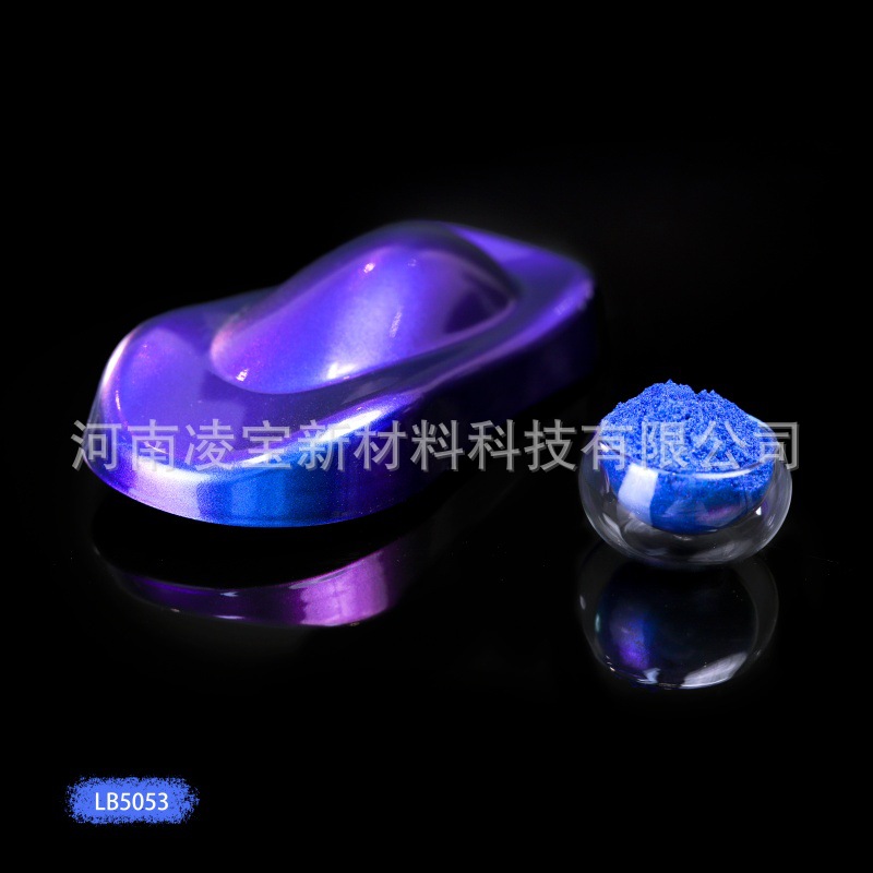 蓝色变色龙珠光粉云母粉喷漆颜料涂料专用工厂直销现货塑胶印刷造