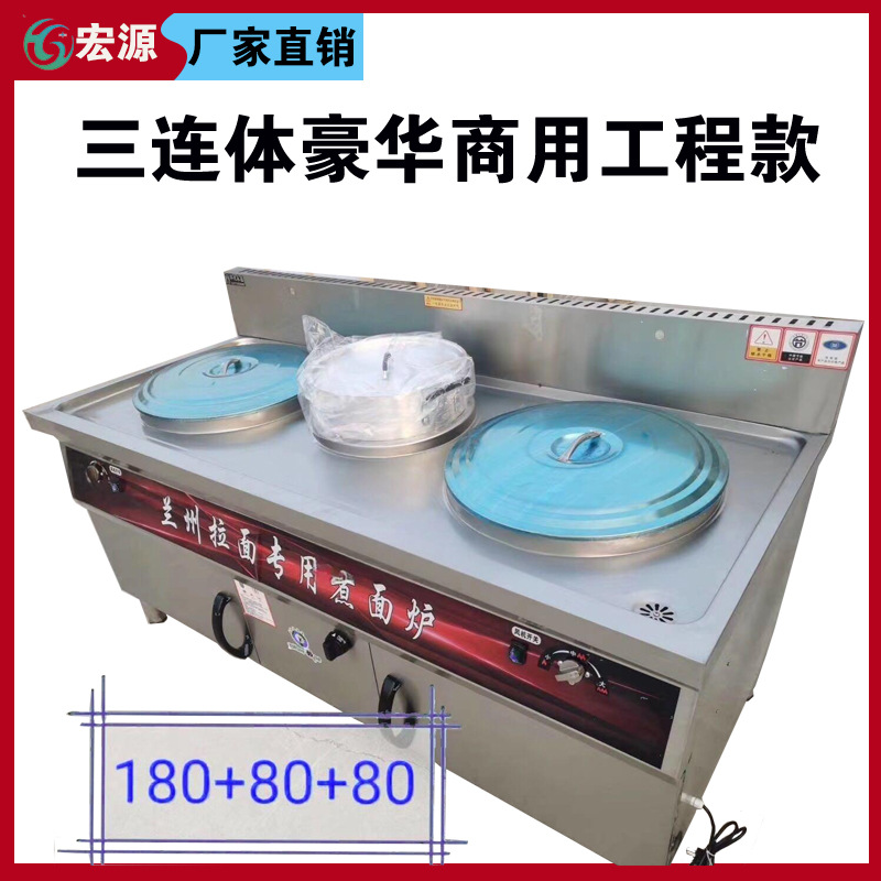 트리플 링크 가스 럭셔리