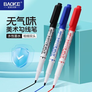 ����MP2965���g�����P�ּ��p�^ˮ��īˮ�o��ζ��߅�辀�P���g����