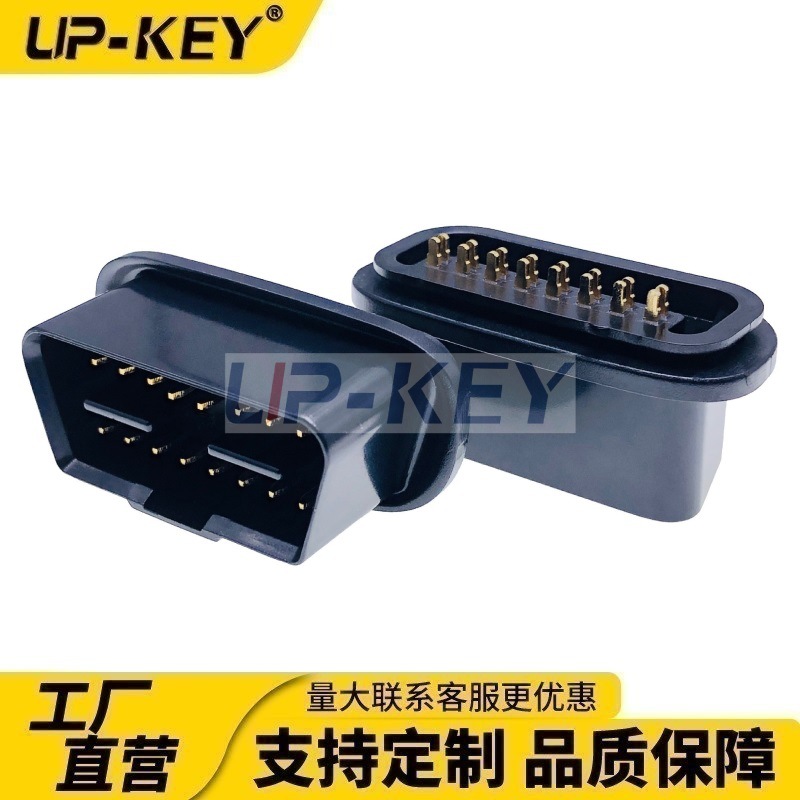 弯针OBDII连接器J1962车载OBD插头汽车OBD2诊断头GPS转接头