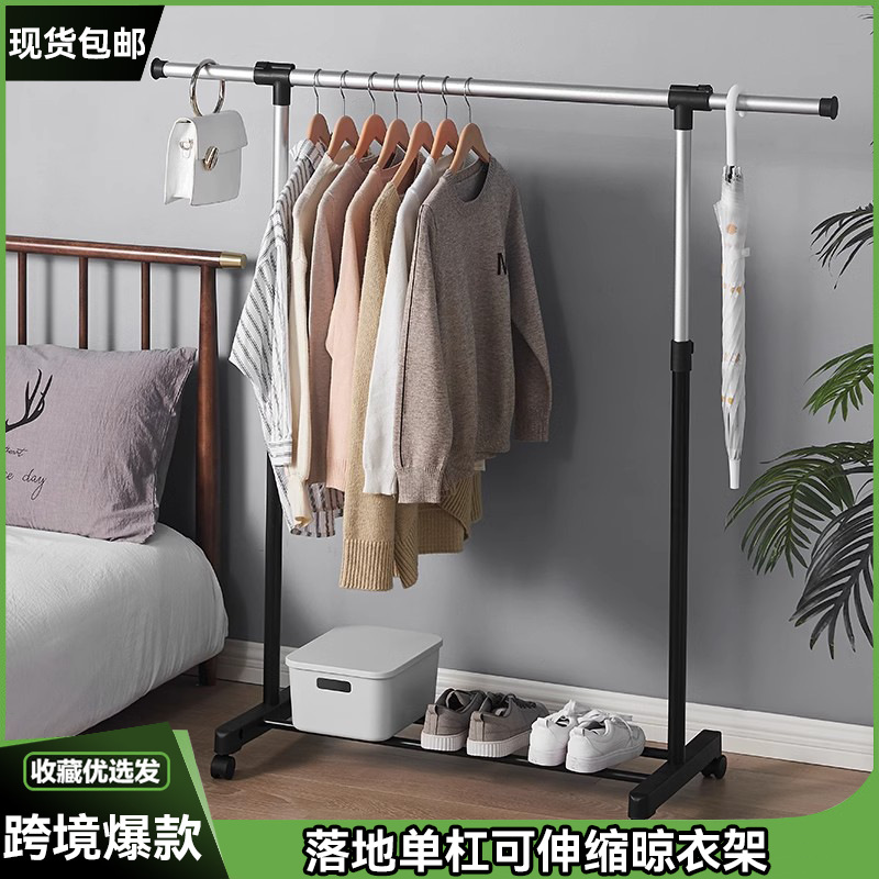 Drying Rack Floor Balcony Drying Folded Bold Drying Rack Household Simple Telescopic Rod with Roller