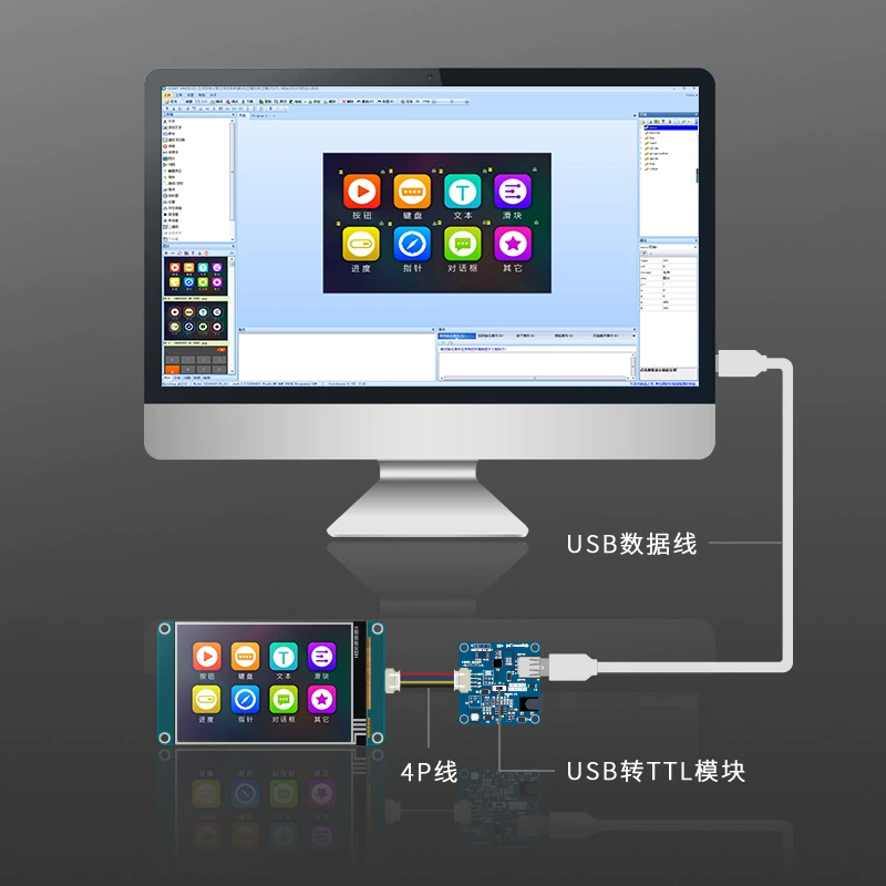 Taojingchi T1 серия 2.4-дюймовый смарт-последовательный экран без сенсора USART HMI LCD-дисплей с железной рамкой