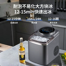 净水器配件;净水器;刨冰机