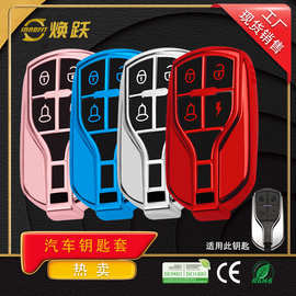 焕跃电瓶车钥匙保护套适用于台铃电动汽车通用时尚迷你便携黑胶银