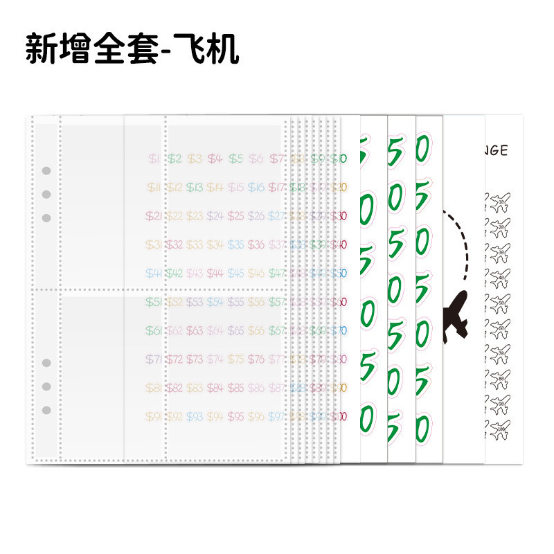 跨境100天挑战存钱活页本手账本现金预算本a5笔记本活页夹存钱本|undefined