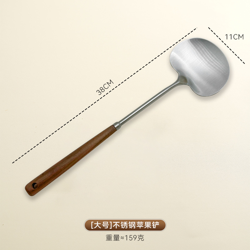 큰 사과 삽-호두