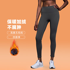 秋冬加绒瑜伽裤女高腰提臀弹力紧身裤加厚外穿运动打底裤D19108-3