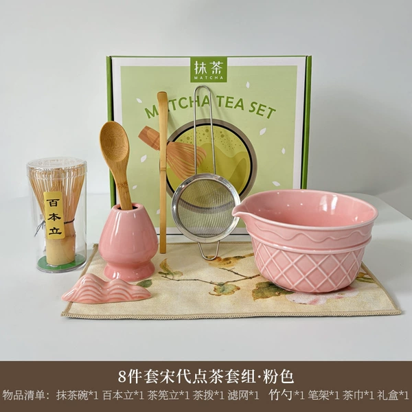 Fuchsia set, 8 pieces